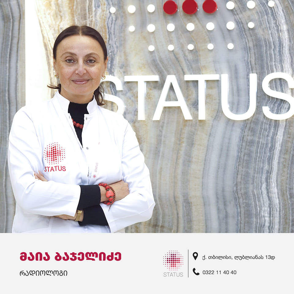 Maia Bajelidze